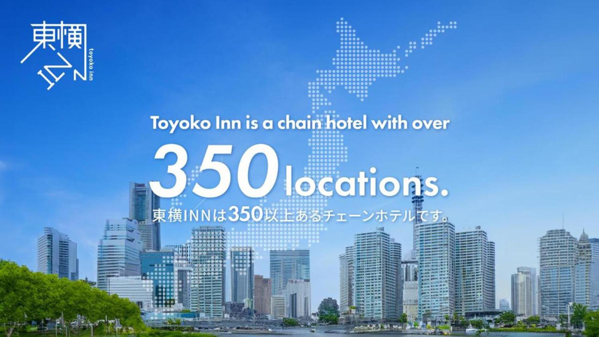 Toyoko Inn Tokyo Ikebukuro Kita-Guchi No.1 Exterior foto